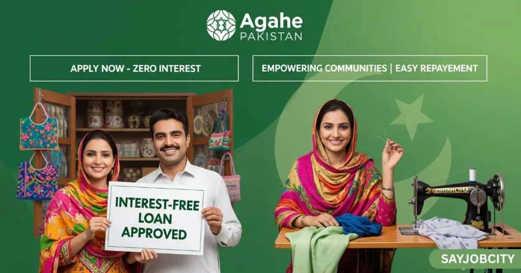 Interest Free Loan Agahe Pakistan