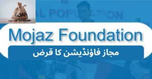 Mojaz Foundation Loan