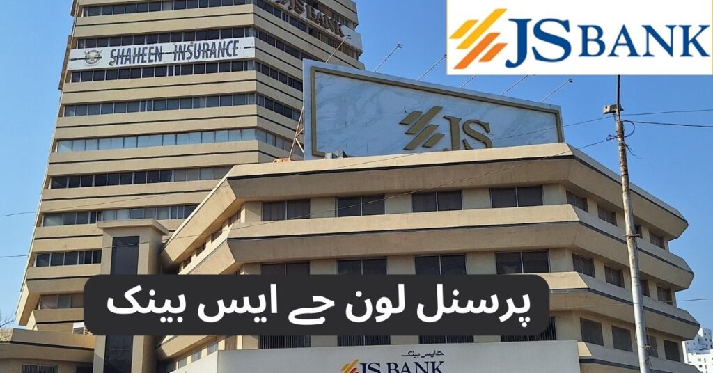 Personal Loan JS Bank Loan