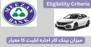 Meezan Bank Car Ijarah Eligibility Criteria