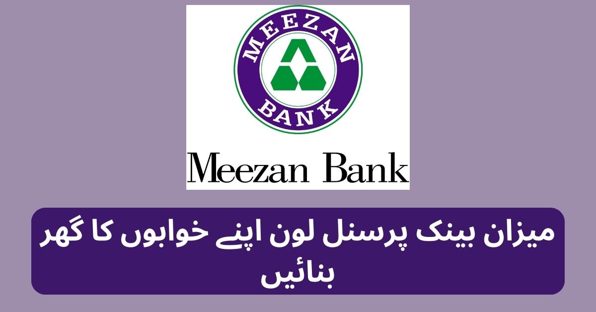 Meezan Bank Personal Loan Build Your Dream Home