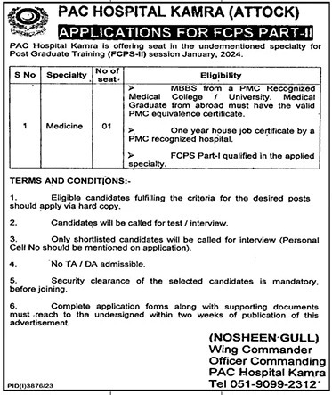 PAC Kamra Jobs 2024