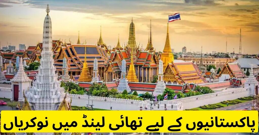Thailand Jobs for Pakistani