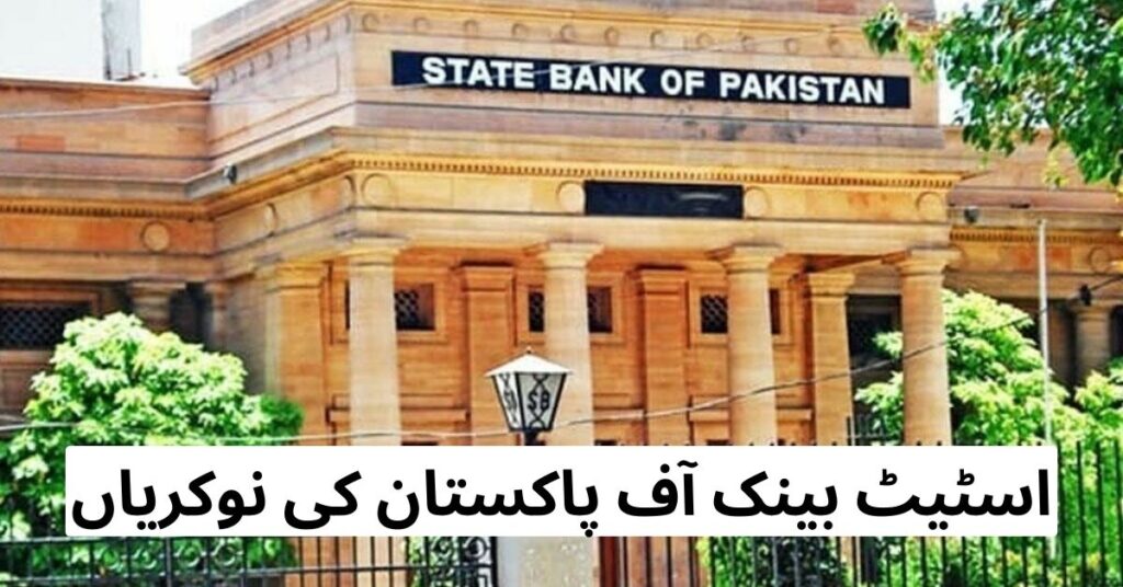 State Bank of Pakistan Jobs 2024