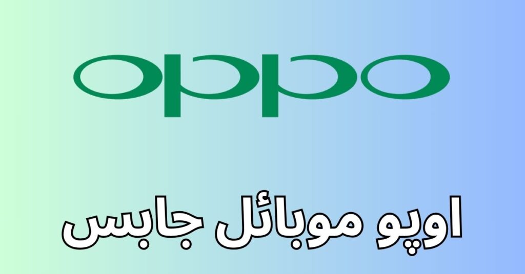 Oppo Jobs 2024