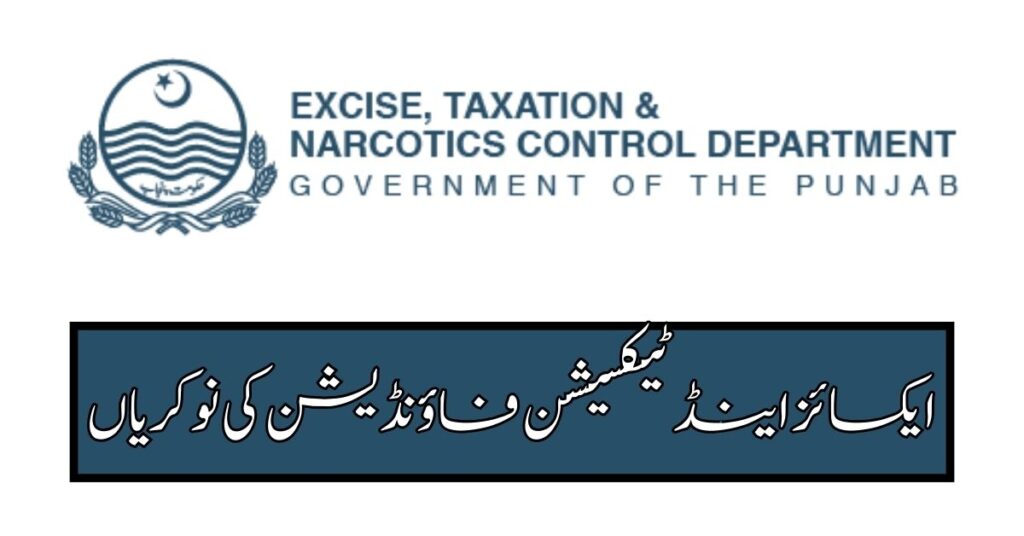 Excise & Taxation Foundation Jobs 2024