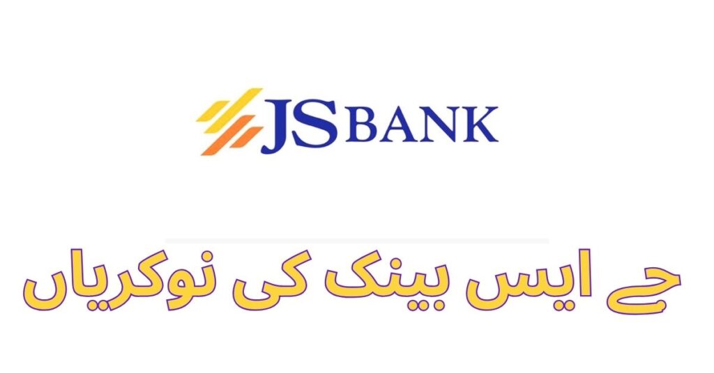 JS Bank Jobs 2024