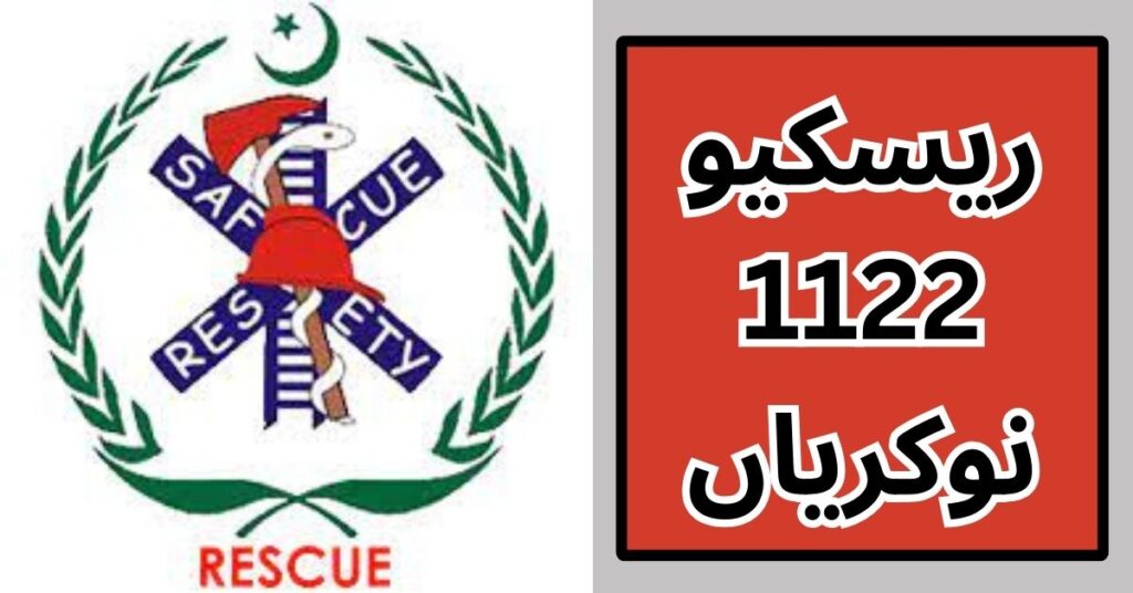 Rescue 1122 Jobs 2024