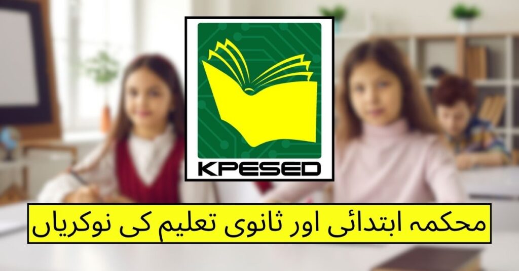 ESED Jobs 2024