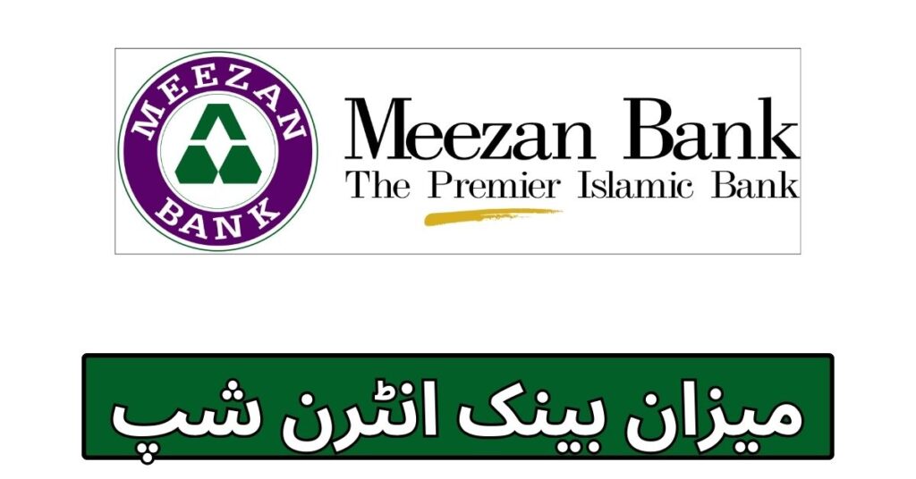 Meezan Bank Internship 2024