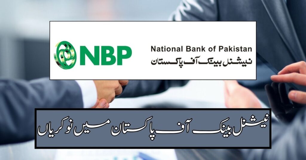 National Bank Of Pakistan Jobs 2024