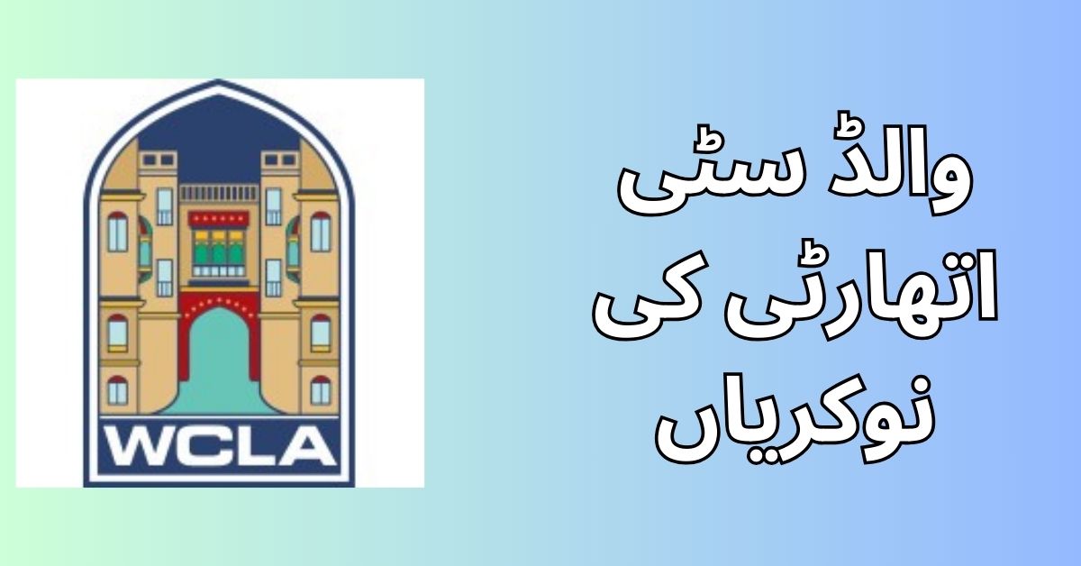 Walled City Authority WCLA Jobs 2024