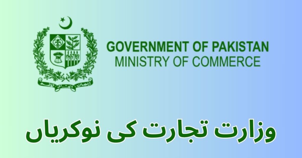 Ministry of Commerce Jobs 2024