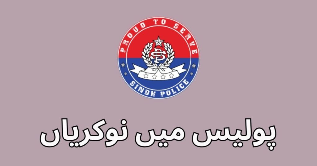 Sindh Police Jobs 2024