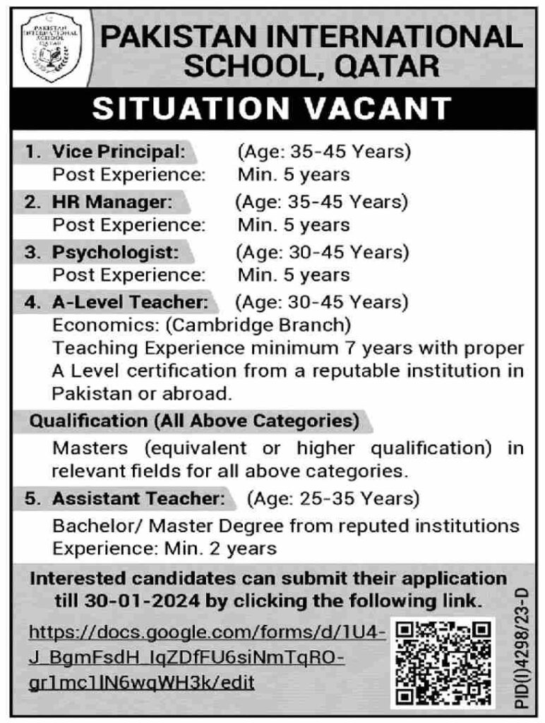 Qatar Teaching Jobs 2024