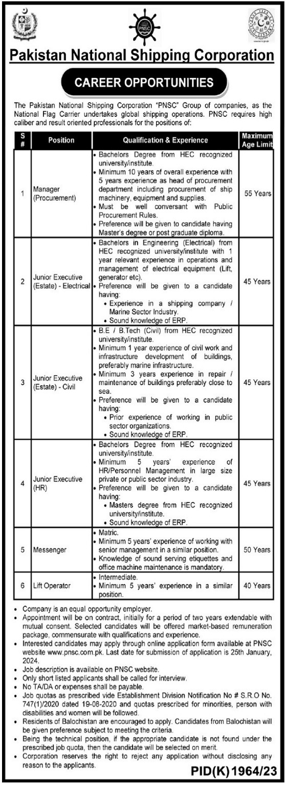 Pakistan National Shipping Corporation Jobs 2024