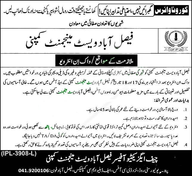  Waste Management Company Jobs 2024