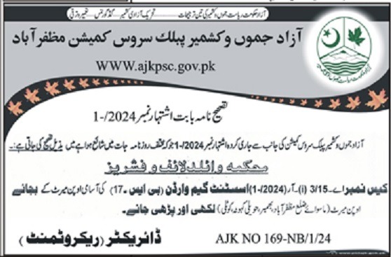 Public Service Commission Jobs 2024