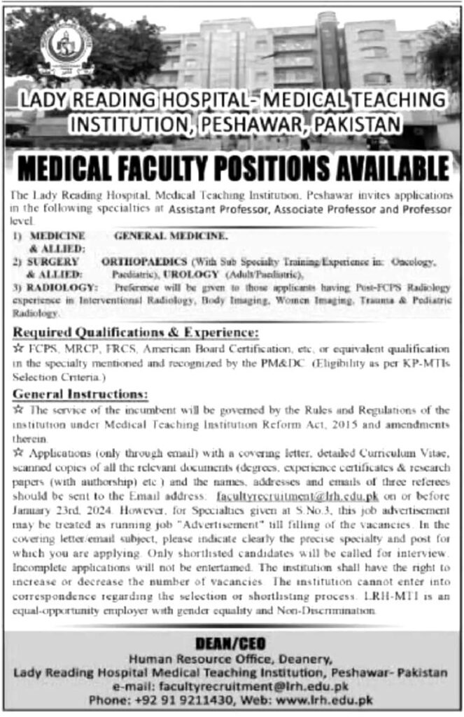 Lady Reading Hospital Jobs 2024