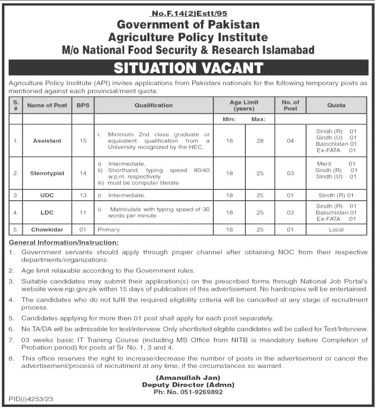 National Food Authority Jobs 2024