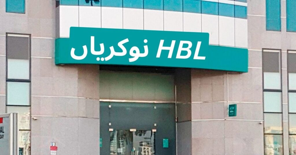 HBL Jobs 2024