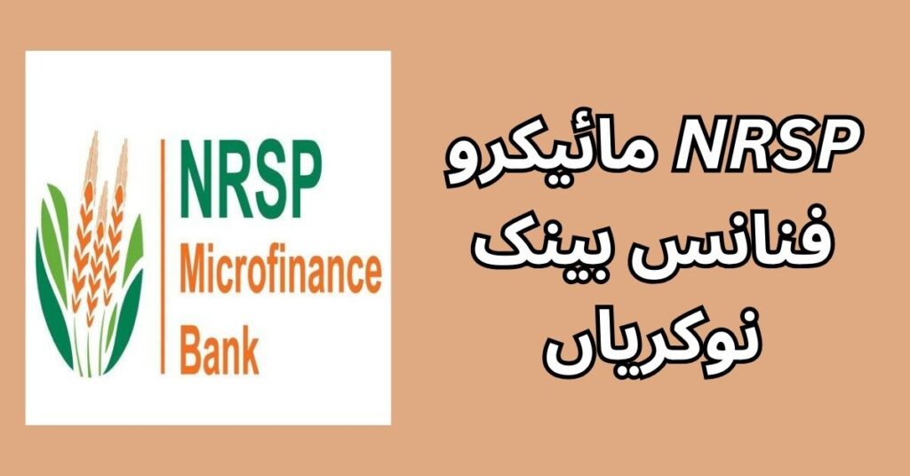 NRSP Microfinance Bank Jobs 2024