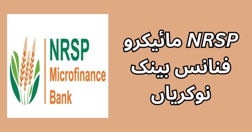 NRSP Microfinance Bank Jobs
