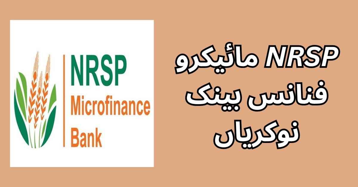 NRSP Microfinance Bank Jobs