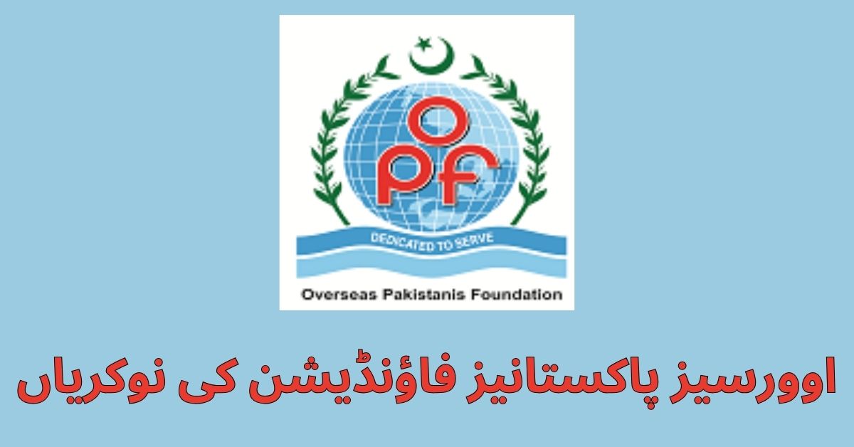 Overseas Pakistanis Foundation Jobs