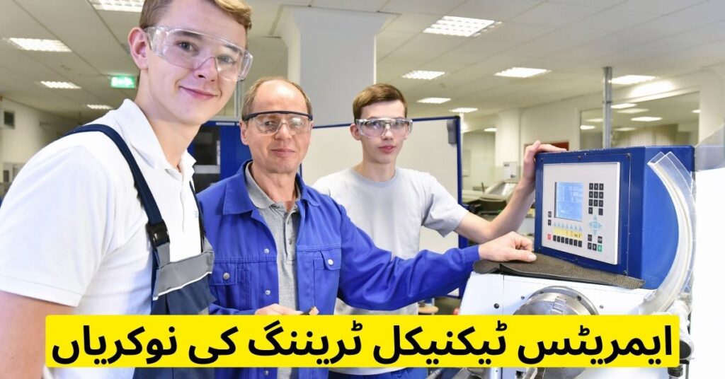 Emirates Technical Training Jobs 2024