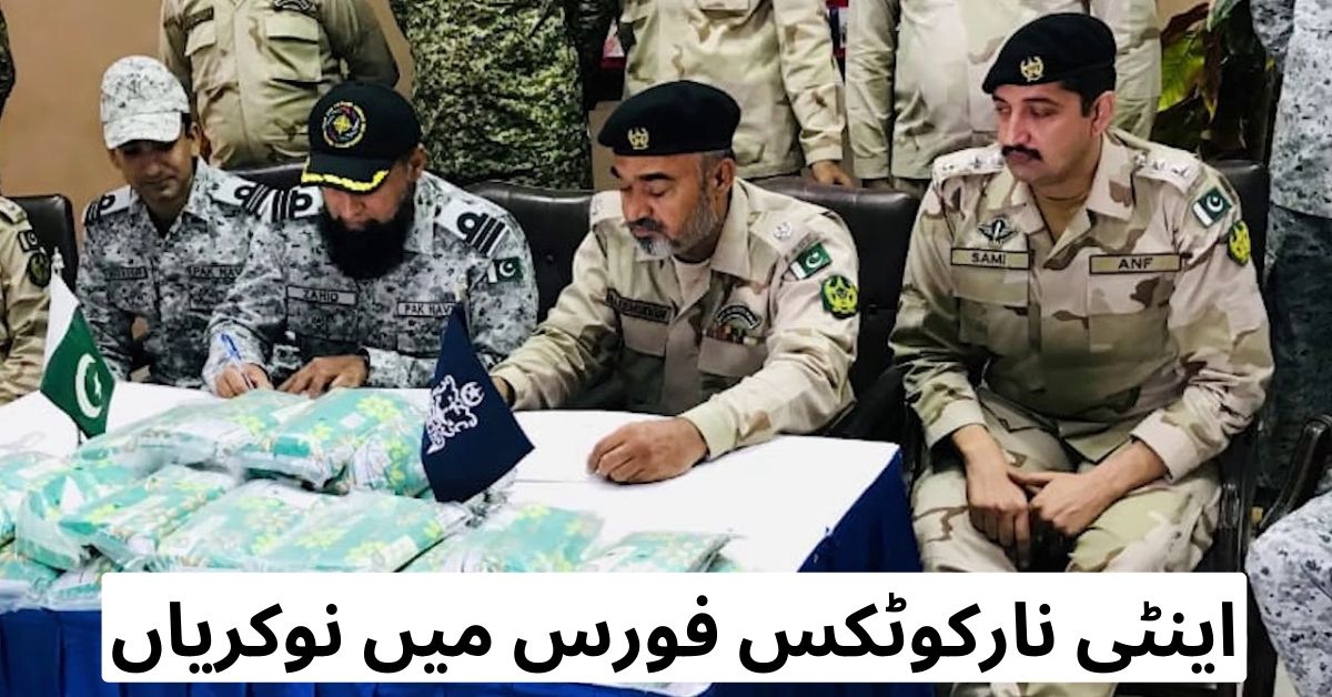 Anti Narcotics Force Jobs 2024 Anti Narcotics Force Jobs 2024