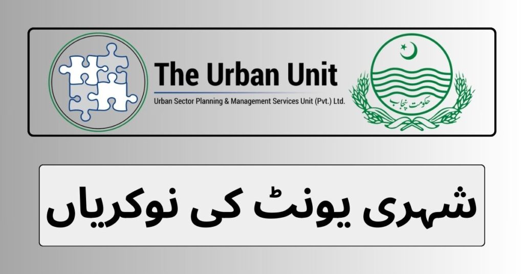 The Urban Unit Jobs 2024