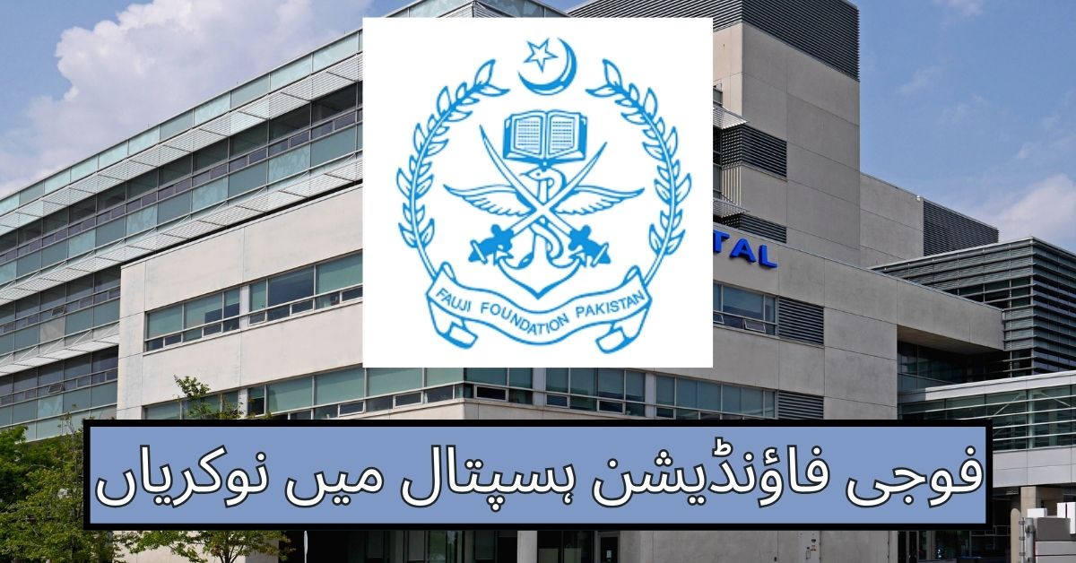 Fauji Foundation Hospital Jobs 2024 Fauji Foundation Hospital Jobs 2024