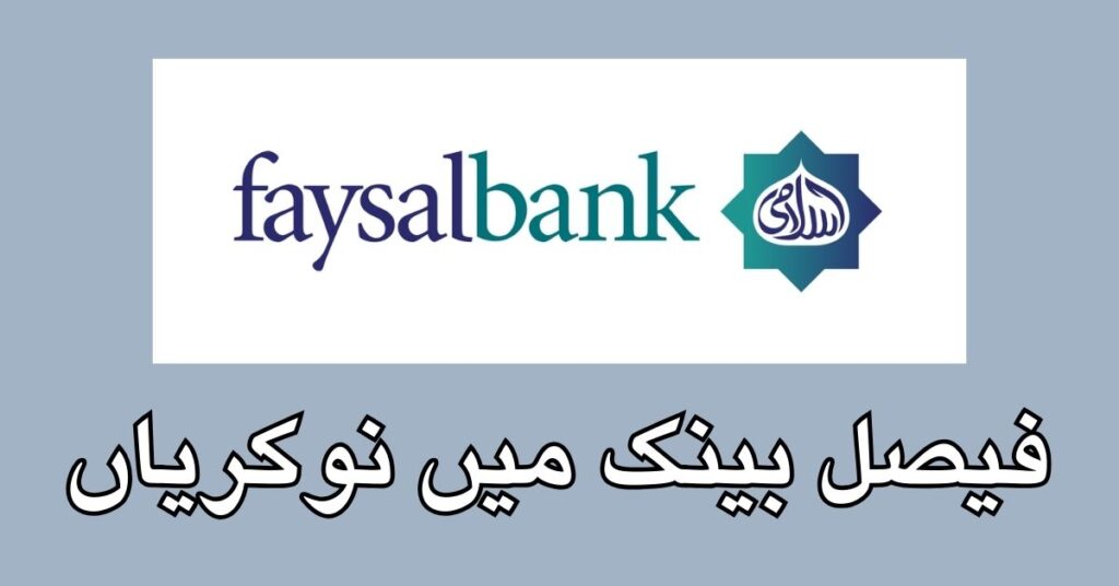 Faysal Bank Jobs 2024