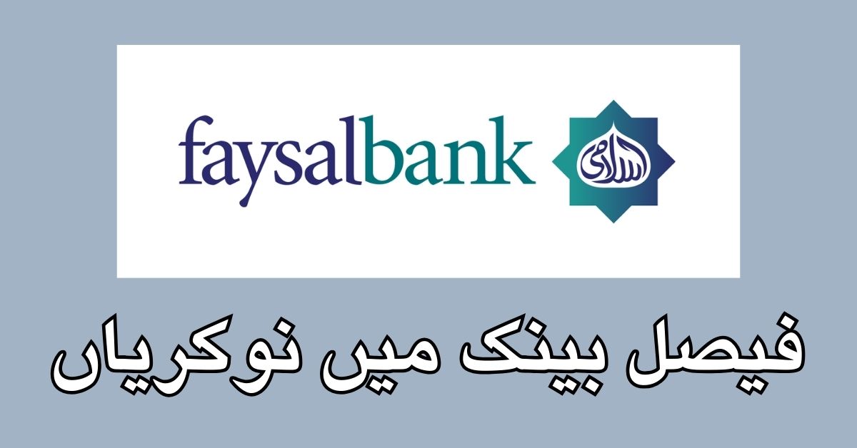 Faysal Bank Jobs 2024