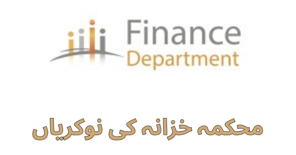 Finance Department Jobs 2024