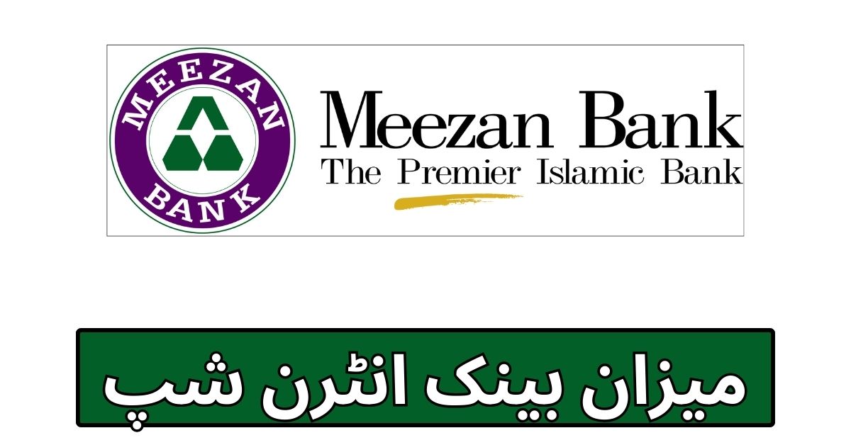 Meezan Bank Internship 2024 Meezan Bank Internship 2024