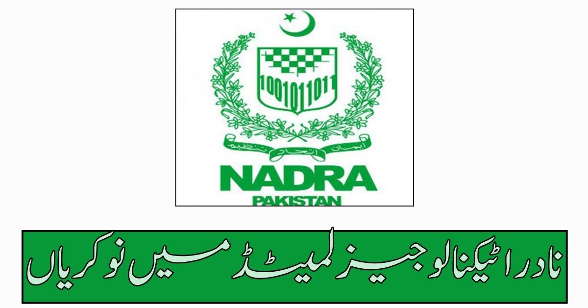 NADRA Technologies Limited Jobs 2024 NADRA Technologies Limited Jobs 2024