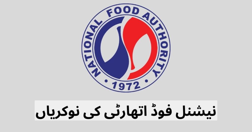 National Food Authority Jobs 2024