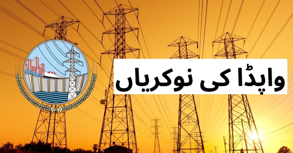 WAPDA Jobs