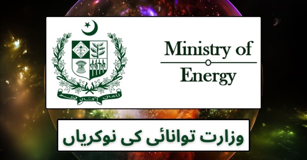 Ministry of Energy Jobs 2024