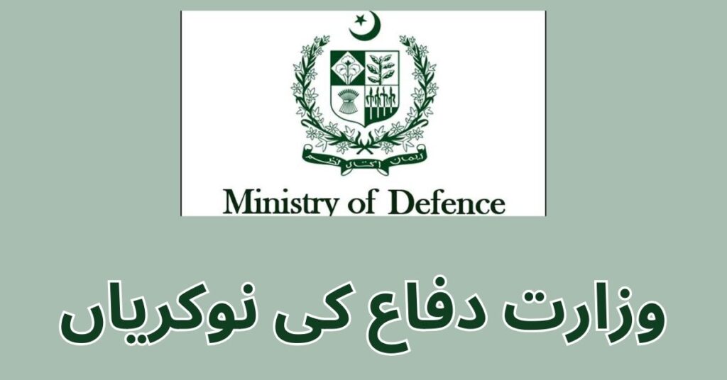 Ministry of Defence Jobs 2024