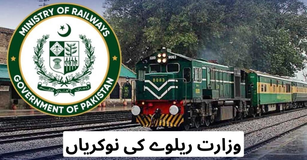 Ministry of Railways Jobs 2024