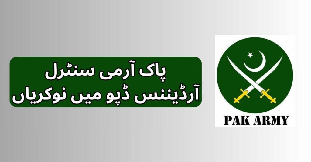 Pak Army Central Ordnance Depot Jobs 2024