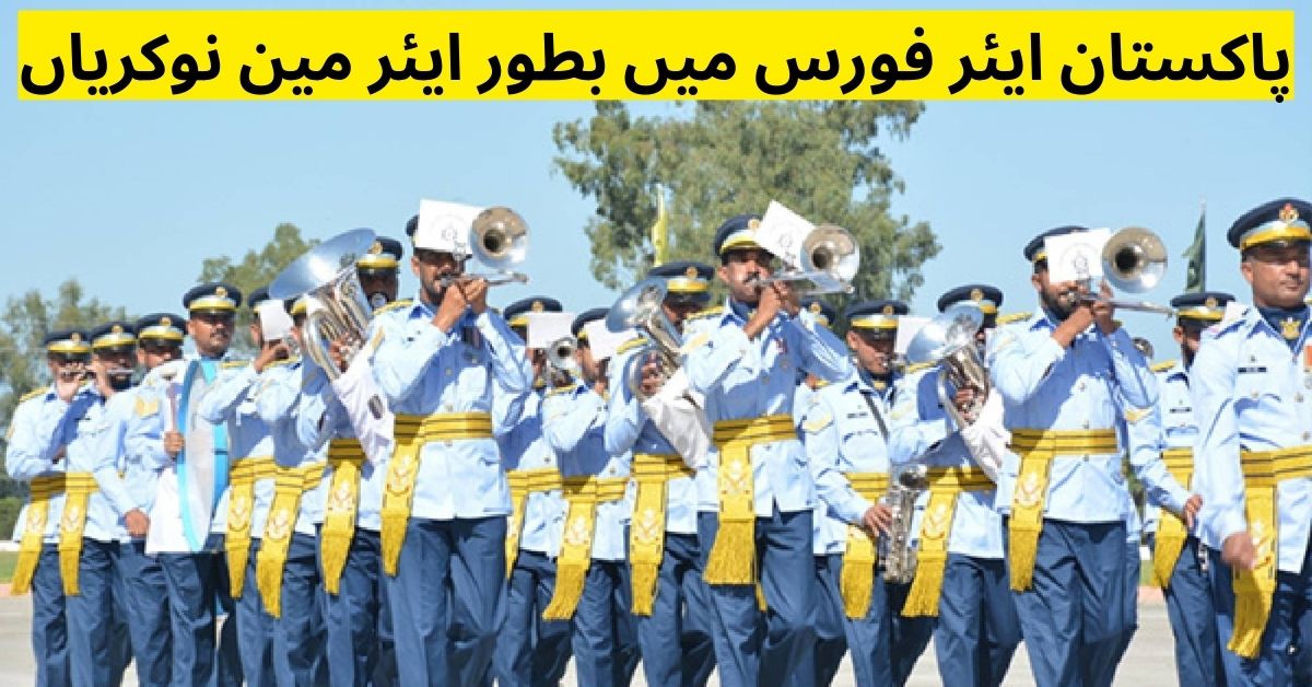 Pakistan Air Force as Airman Jobs 2024 Pakistan Air Force as Airman Jobs 2024