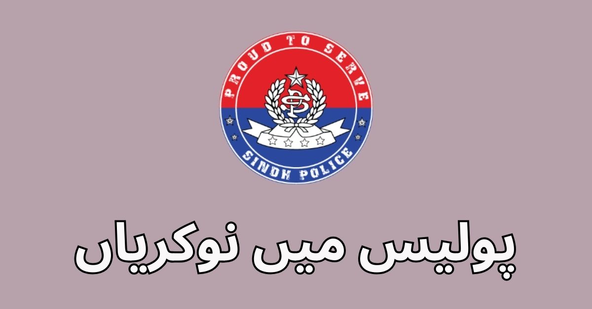 Sindh Police Jobs Sindh Police Jobs