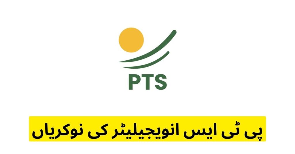 Invigilator Jobs