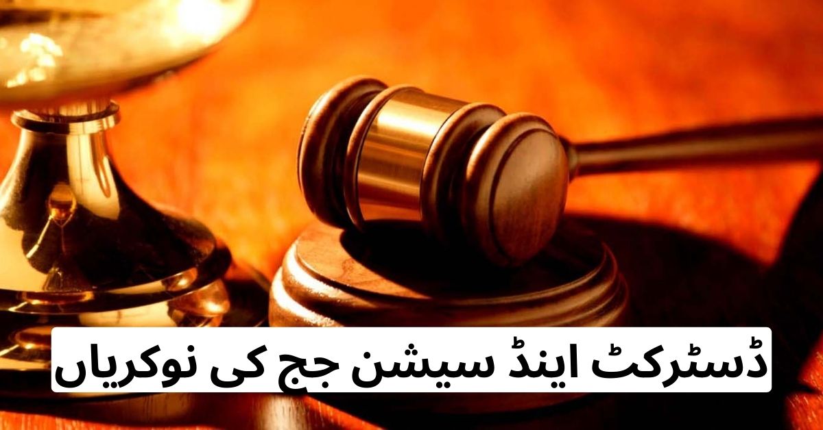 District & Session Judge Jobs