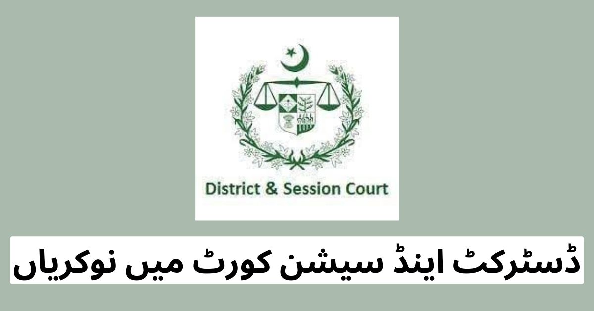 District & Session Court Jobs 2024