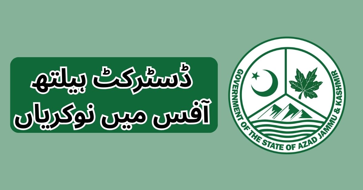 District Health Office Jobs 2024 District Health Office Jobs 2024